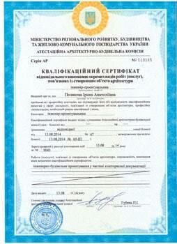 sertifikat4.jpg